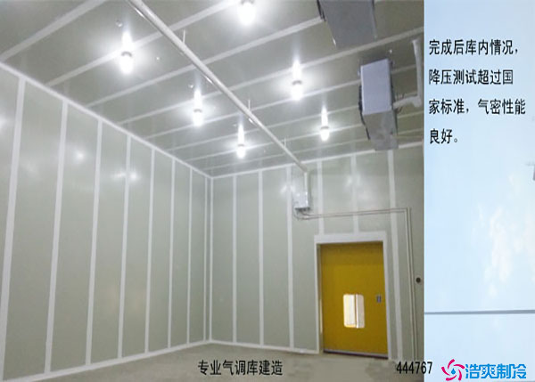 内蒙古家用果蔬黄瓜视频污下载建造厂家.jpg